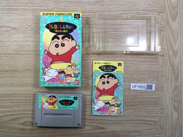 UF1855 Crayon Shinchan Arashi wo Yobu Enji BOXED SNES Super Famicom Japan