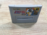 UF1859 Area 88 BOXED SNES Super Famicom Japan