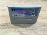 UF1865 Super Puyo Puyo BOXED SNES Super Famicom Japan