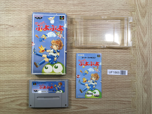UF1865 Super Puyo Puyo BOXED SNES Super Famicom Japan