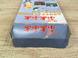 UF1866 Super Puyo Puyo BOXED SNES Super Famicom Japan