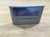 UF1867 Banshee's Last Cry Kamaitachi no Yoru BOXED SNES Super Famicom Japan