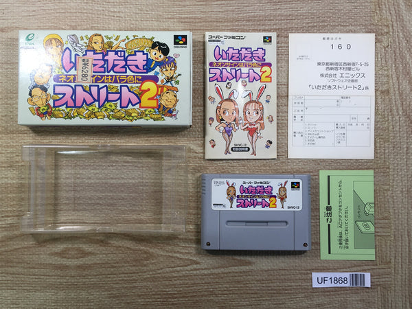 UF1868 Fortune Street Itadaki Street 2 BOXED SNES Super Famicom Japan