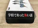 UF1870 Gakkou de Atta Kowai Hanashi BOXED SNES Super Famicom Japan