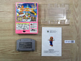 UF1873 Mario Party 2 BOXED N64 Nintendo 64 Japan