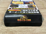 UF1882 Hono no Challenger Denryu Iraira Bo BOXED N64 Nintendo 64 Japan