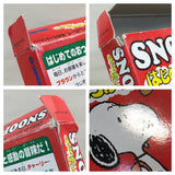 UF1884 Snoopy no Hajimete no Otsukai BOXED GameBoy Game Boy Japan