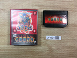 UF1921 Demon Sword Fudou Myououden BOXED NES Famicom Japan