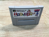 UF1927 Mario & Wario BOXED SNES Super Famicom Japan
