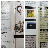 UF1940 Chrono Trigger BOXED SNES Super Famicom Japan