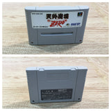 UF1941 Far East Of Eden Tengai Makyou Zero BOXED SNES Super Famicom Japan