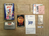 UF1941 Far East Of Eden Tengai Makyou Zero BOXED SNES Super Famicom Japan