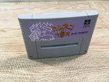 UF1943 Torneco no Daibouken Fushigi no Dungeon BOXED SNES Super Famicom Japan