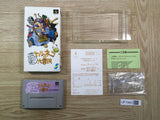 UF1943 Torneco no Daibouken Fushigi no Dungeon BOXED SNES Super Famicom Japan