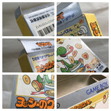UF1955 Yoshi Cookie Yossy BOXED GameBoy Game Boy Japan