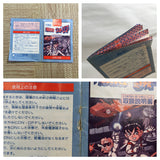 UF1956 Bakuretsu Senshi Warrior BOXED GameBoy Game Boy Japan