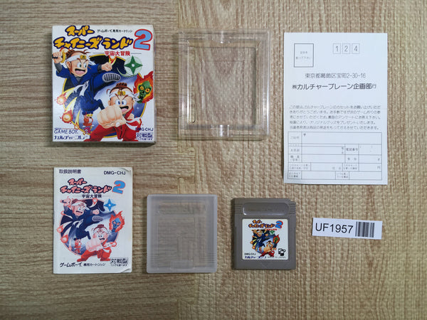 UF1957 Super Chinese Land 2 BOXED GameBoy Game Boy Japan