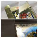 UF1966 Pokemon Gold BOXED GameBoy Game Boy Japan