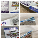 UF1976 Mario Kart Advance BOXED GameBoy Advance Japan