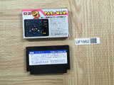 UF1982 Pac Man BOXED NES Famicom Japan