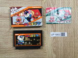 UF1983 Mappy BOXED NES Famicom Japan