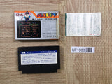 UF1983 Mappy BOXED NES Famicom Japan