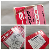 UF1985 Donkey Kong BOXED NES Famicom Japan