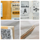 UF1992 Super Mario Bros. BOXED NES Famicom Japan