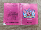 UF1998 Kirby Kirby's Adventure BOXED NES Famicom Japan