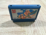 UF2004 Ikari Warriors BOXED NES Famicom Japan