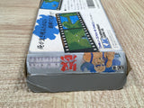 UF2004 Ikari Warriors BOXED NES Famicom Japan