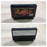 UF2006 Takeda Shingen BOXED NES Famicom Japan