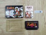 UF2006 Takeda Shingen BOXED NES Famicom Japan