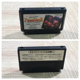 UF2009 Mike Tyson's Punch Out BOXED NES Famicom Japan