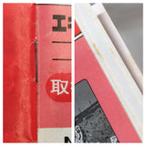 UF2010 Excite Bike BOXED NES Famicom Japan