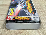 UF2011 Zunou Senkan Galg BOXED NES Famicom Japan