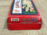 UF2013 Jarinko Chie BOXED NES Famicom Japan