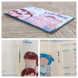 UF2013 Jarinko Chie BOXED NES Famicom Japan