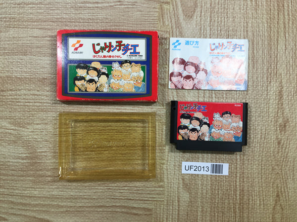 UF2013 Jarinko Chie BOXED NES Famicom Japan