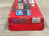 UF2013 Jarinko Chie BOXED NES Famicom Japan