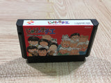 UF2014 Jarinko Chie BOXED NES Famicom Japan