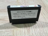 UF2014 Jarinko Chie BOXED NES Famicom Japan