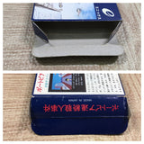 UF2015 Portopia Renzoku Satsujin Jiken BOXED NES Famicom Japan