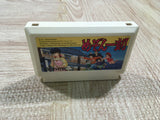 UF2016 Maison Ikkoku BOXED NES Famicom Japan
