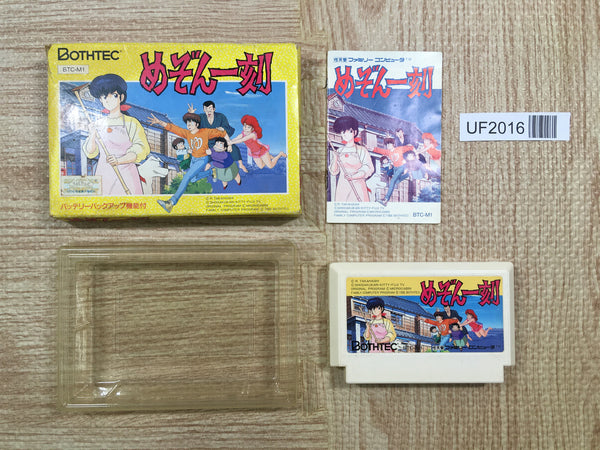 UF2016 Maison Ikkoku BOXED NES Famicom Japan