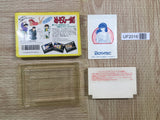 UF2016 Maison Ikkoku BOXED NES Famicom Japan