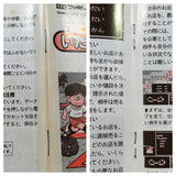 UF2017 Fortune Street Itadaki BOXED NES Famicom Japan