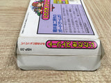 UF2017 Fortune Street Itadaki BOXED NES Famicom Japan