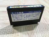 UF2022 The Quest of Ki BOXED NES Famicom Japan