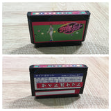 UF2027 Side Pocket Billiards BOXED NES Famicom Japan